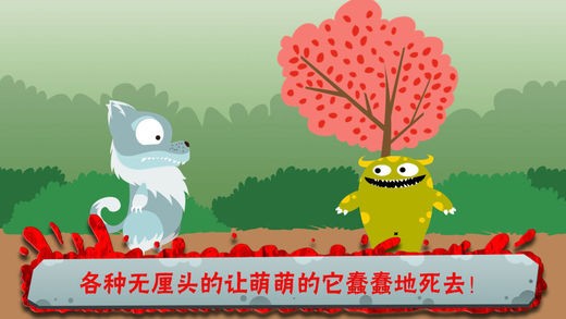 100种死法中文版游戏截图1