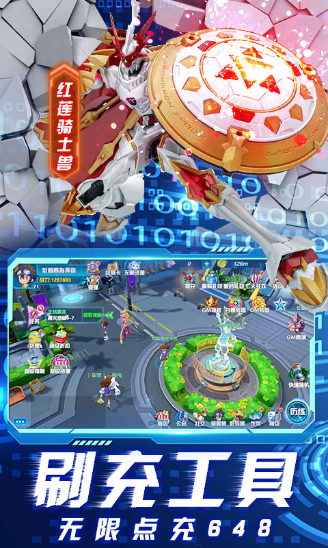 小黑的宝藏游戏截图5