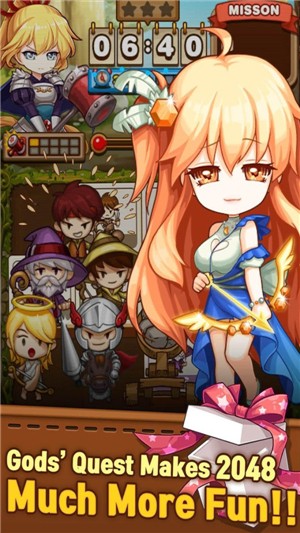 2048众神的追求游戏截图1