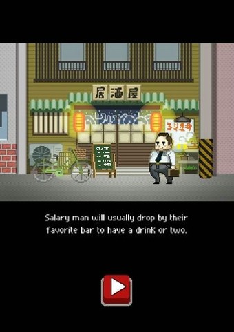 突然出现的毛豆挑战游戏截图2