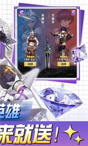 指尖决斗家0.1折爆爽游戏截图4