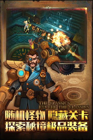 灰烬之战百度版游戏截图2