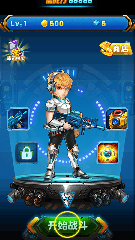 3d特种部队战争游戏截图2