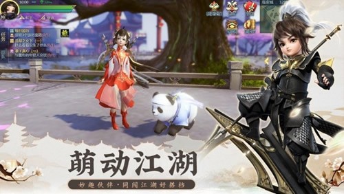 鸿蒙仙道游戏截图1