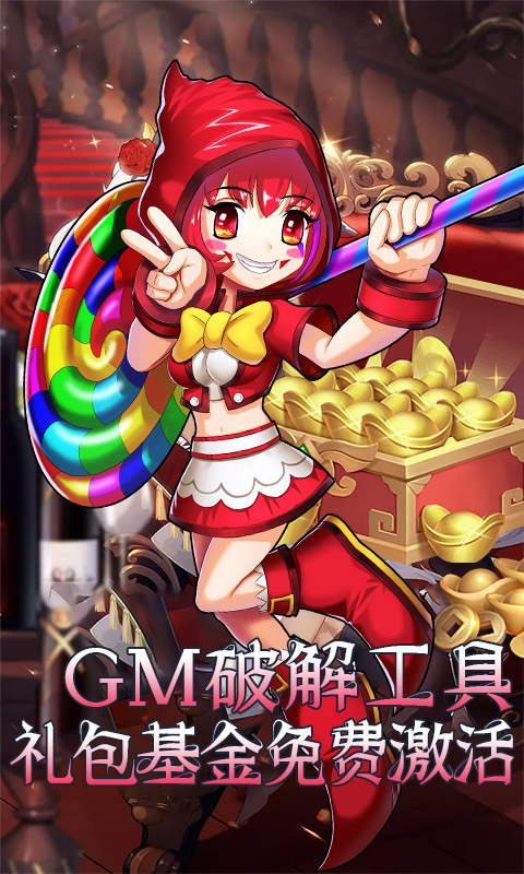 驭龙骑士团游戏截图1