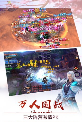 龙麟凰城游戏截图3