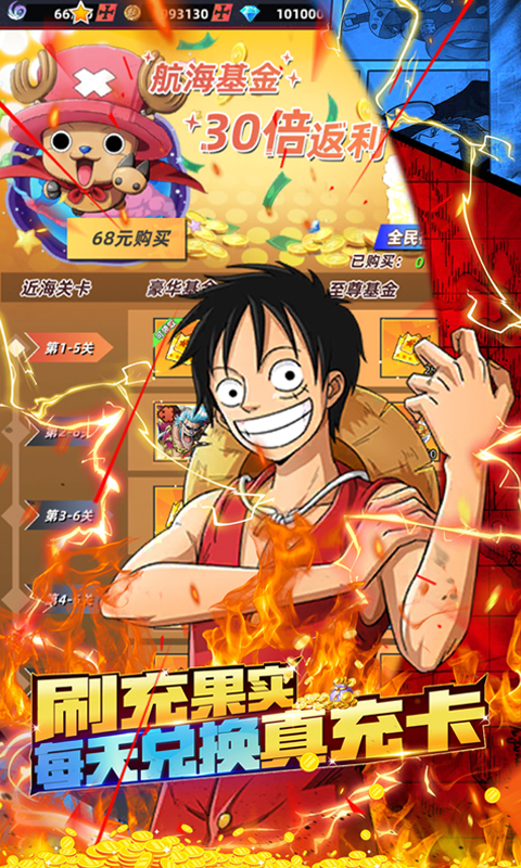 舰队统治者游戏截图5