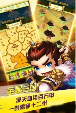 小小帝王游戏截图1