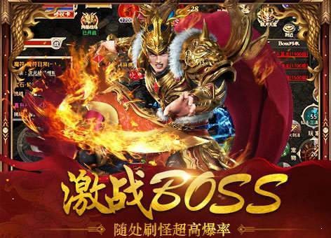 怒火皇城游戏截图1