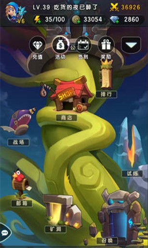 全民弹珠游戏截图1