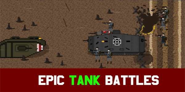 1917战壕战游戏截图3