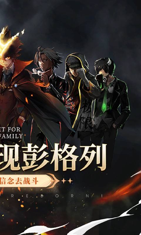 家庭教师OL0.1折游戏截图4