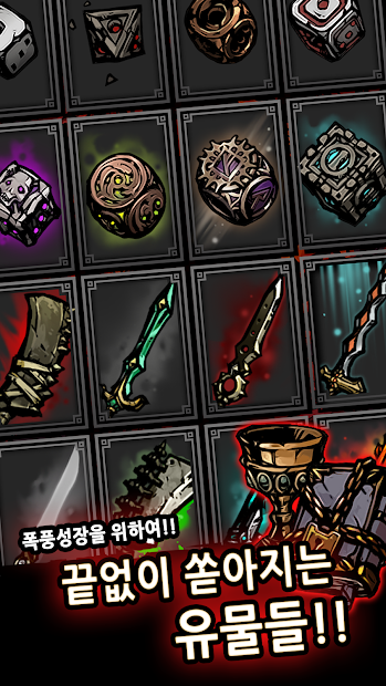 地城与骰子游戏截图3