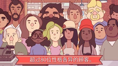 披萨狂热游戏截图1