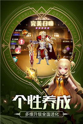 刺客契约小米版游戏截图1