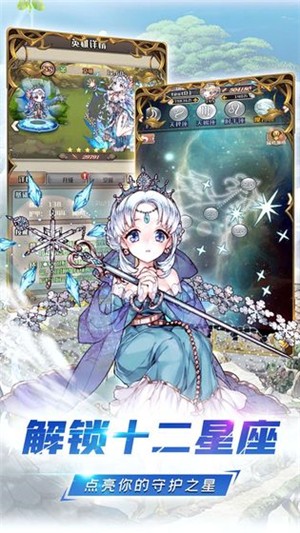 深渊幻影九游版-游戏截图1