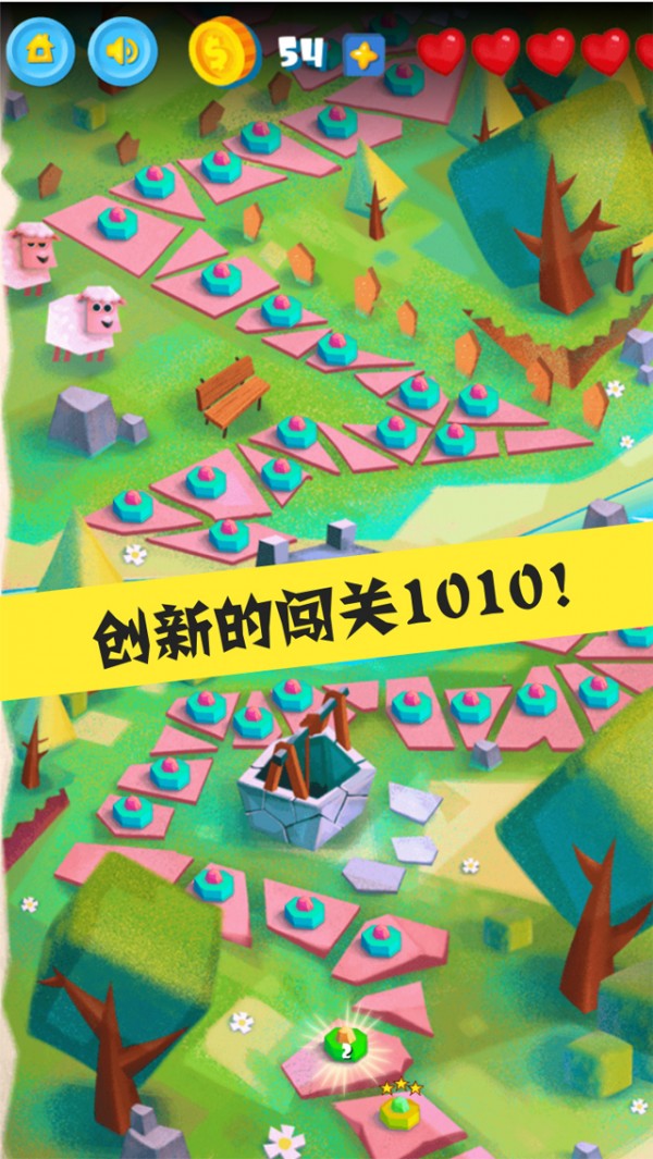 2020闯关吧游戏截图2