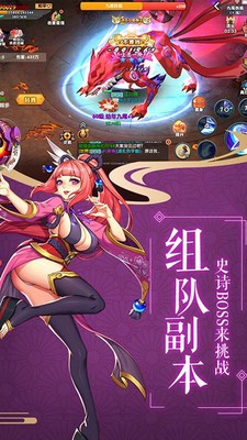 最终梦想ol小米版游戏截图2