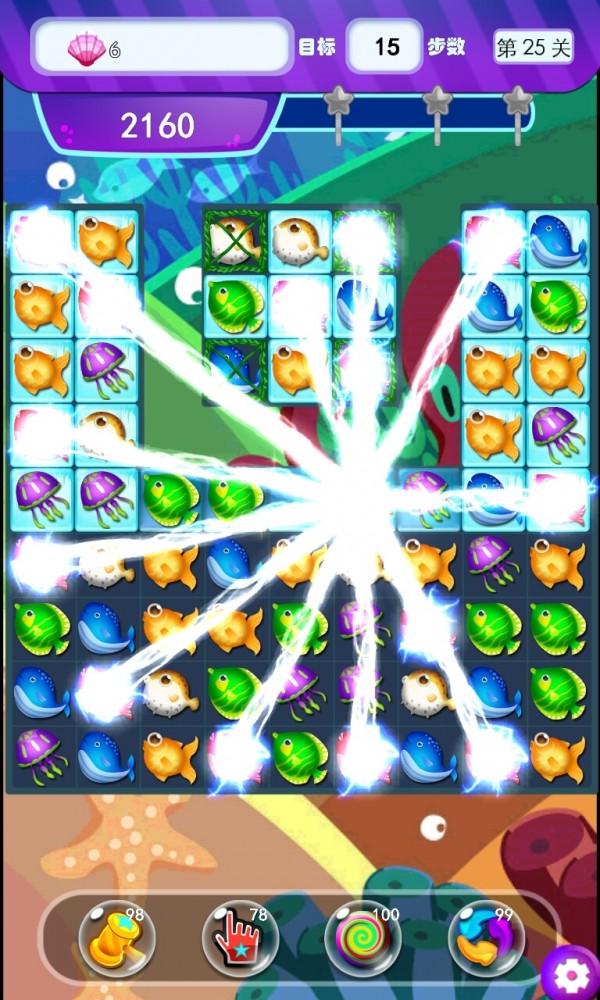 2048乐消除游戏截图2