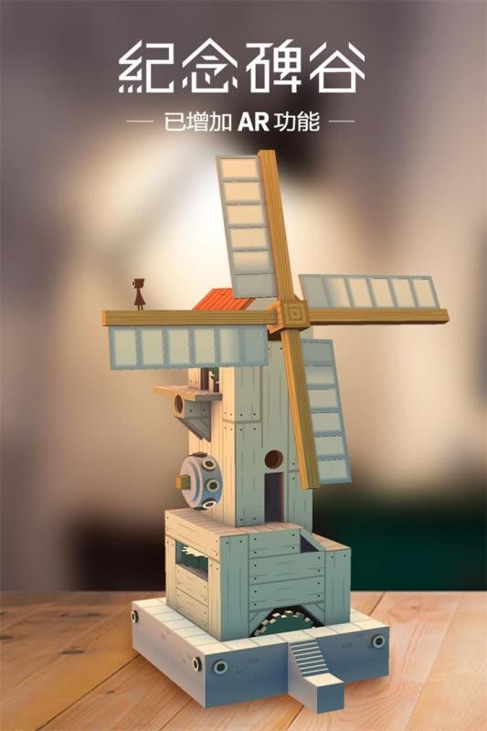 纪念碑谷被遗忘的海岸游戏截图1