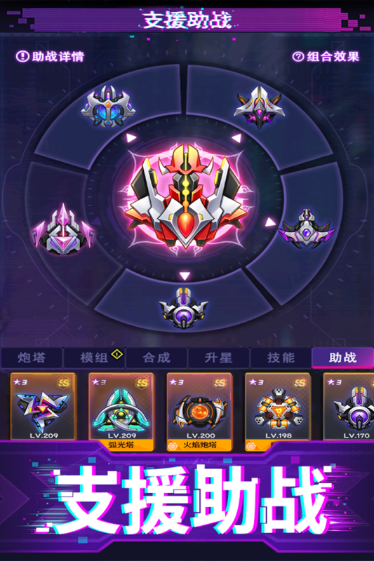 迷失星球游戏截图2