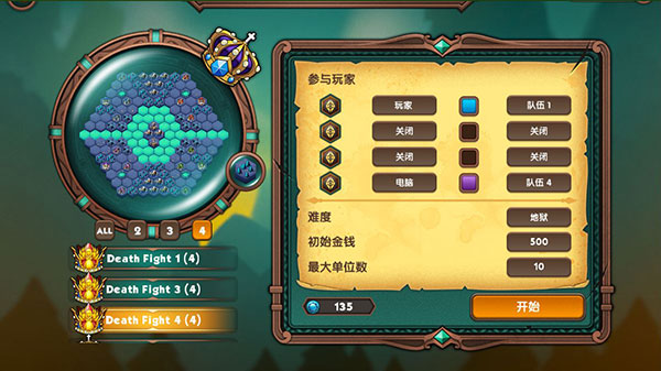 军团战棋破解版游戏截图3