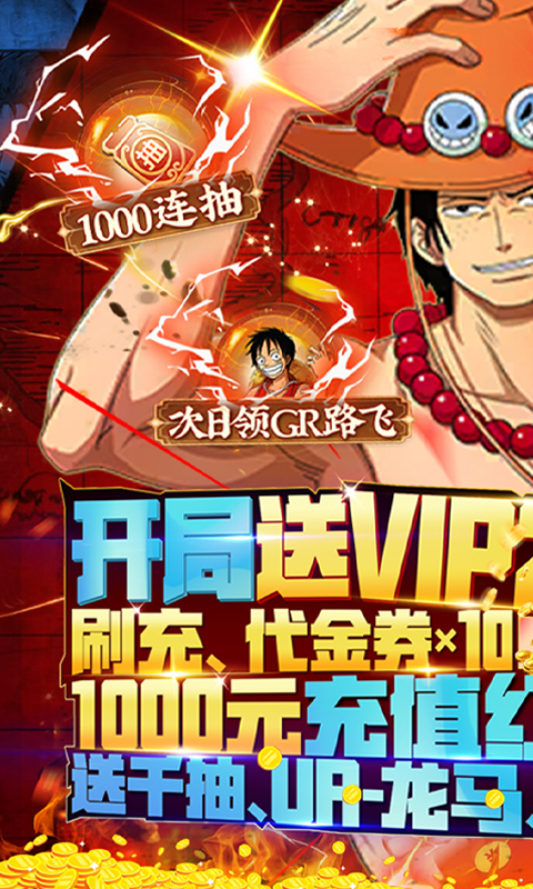 舰队统治者游戏截图2