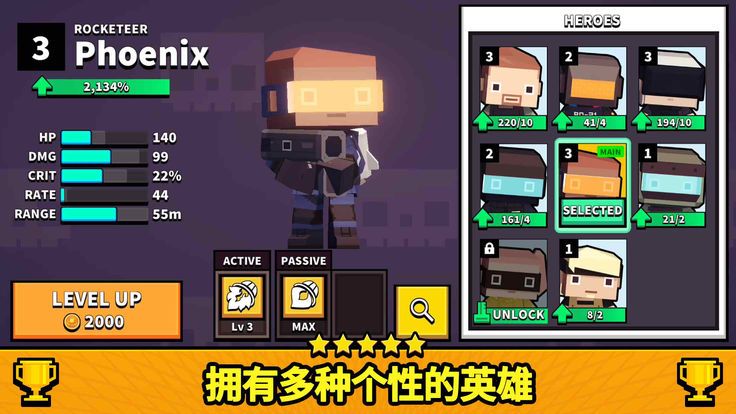 反恐大作战游戏截图3