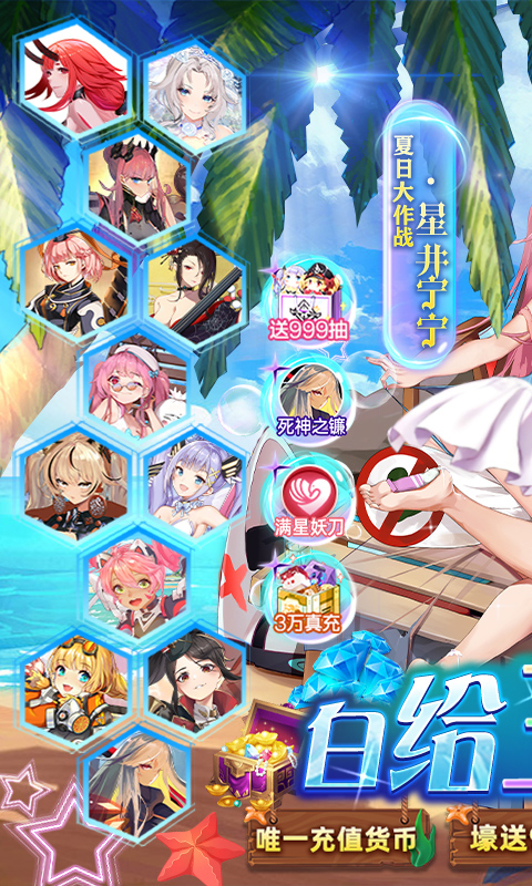 放置海岛游戏截图5