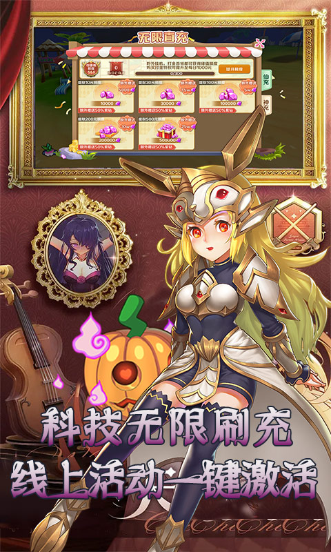 驭龙骑士团游戏截图3