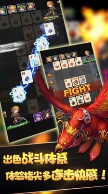 迷你诸神九游版游戏截图2