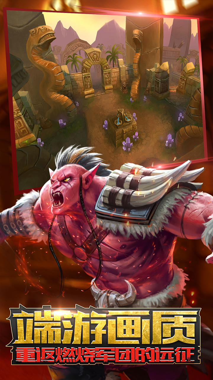 冲向地心游戏截图1