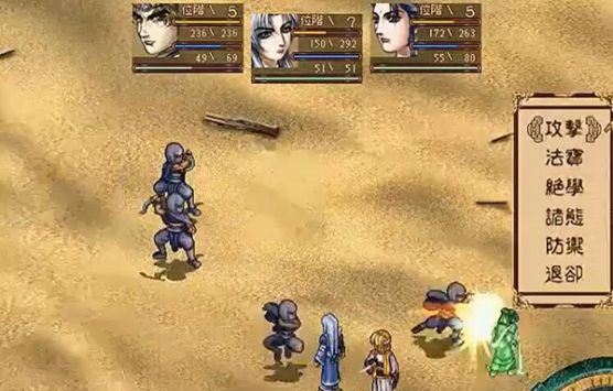 幽城幻剑录-游戏截图7