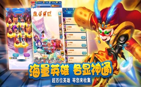 琉璃西游游戏截图1