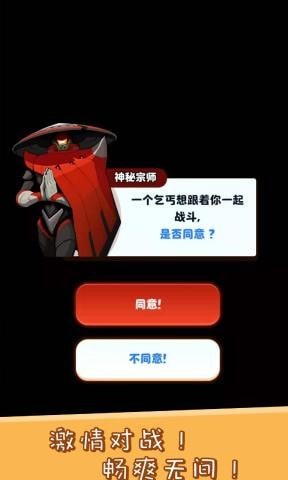 全民僵尸大战游戏截图5