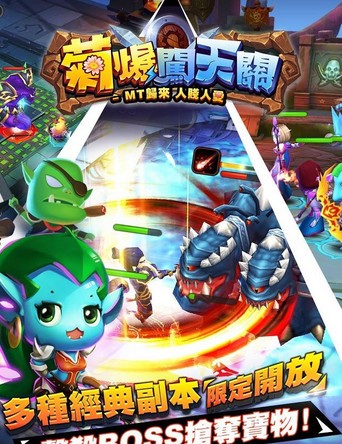 菊爆闯天关游戏截图2