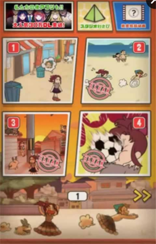 超级女汉子小春汉化版游戏截图4