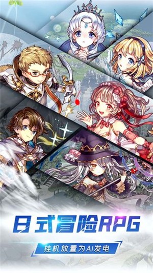 深渊幻影九游版-游戏截图3