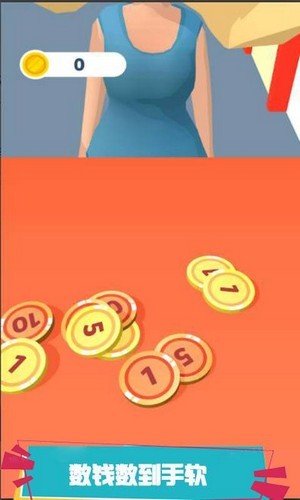 我是行长游戏截图2