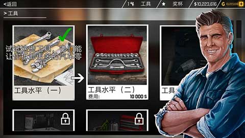 汽车修理工模拟器18游戏截图1