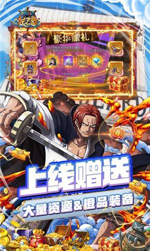 龙之岛首续0.1折游戏截图2