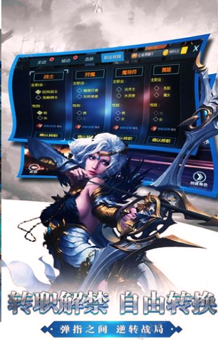 魔法圣印游戏截图4