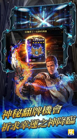 逆袭的英灵-游戏截图2