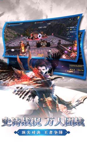 魔法圣印游戏截图2