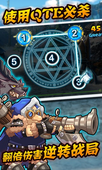 WOW传奇游戏截图1