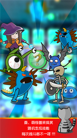 魔卡英雄游戏截图2