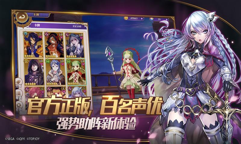 锁链战记:黑界突破游戏截图3