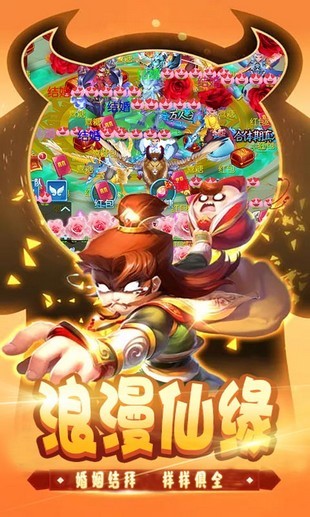 梦幻无限转生游戏截图3