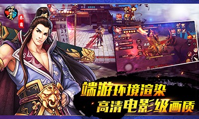 风云资料片2游戏截图1