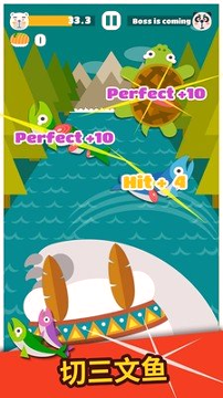 大熊鲑鱼猎人游戏截图3